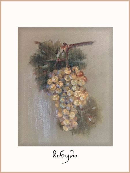 chinuri(N) chinuri(N)